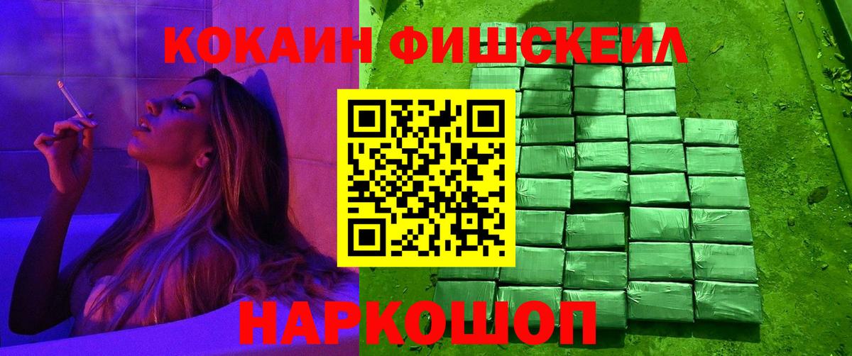 COCAIN Боливия Лабинск