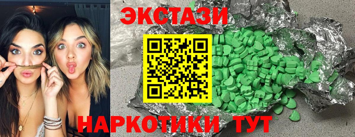 ЭКСТАЗИ Philipp Plein  Вход с VPN  Лабинск  Ecstasy  ЭКСТАЗИ VHQ 