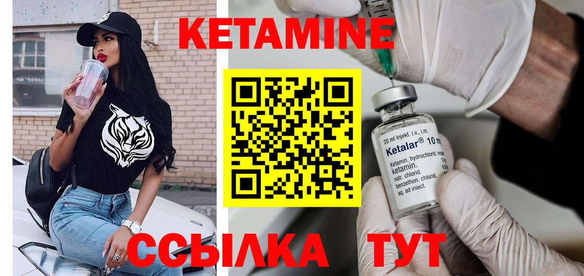 даркнет наркотические препараты  Вход с VPN  Лабинск  Кетамин VHQ  OMG как зайти 