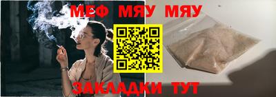 ешки Кандалакша
