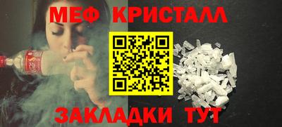 ешки Кандалакша
