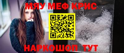 гашишное масло Камышлов