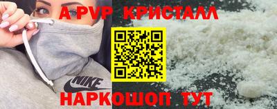 гашишное масло Камышлов