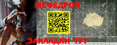 спайс Канаш