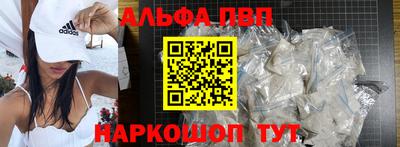 спайс Канаш