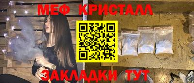 спайс Канаш