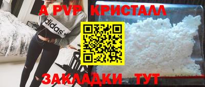спайс Канаш