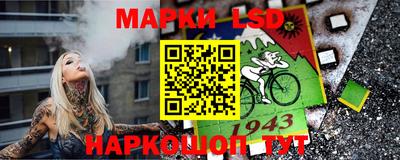 спайс Канаш