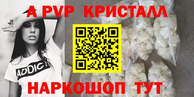 спайс Канаш