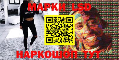 ешки Кандалакша