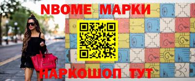 амф Апрелевка