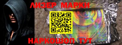 марки nbome Аргун