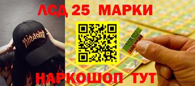 ешки Кандалакша