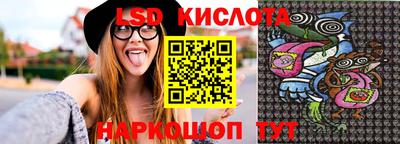 спайс Канаш