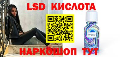 гашишное масло Камышлов
