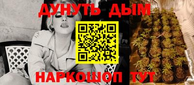 спайс Канаш