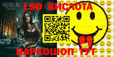 гашишное масло Камышлов