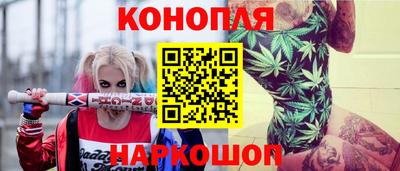 гашишное масло Камышлов
