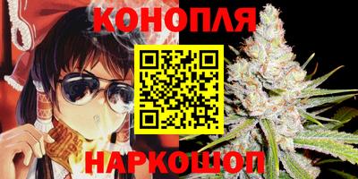 гашишное масло Камышлов
