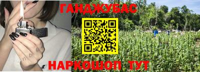 ешки Кандалакша