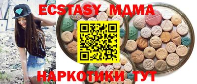 а пвп мука Апшеронск