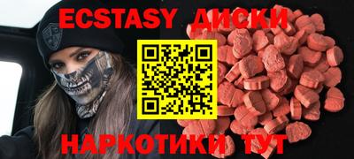 ешки Кандалакша