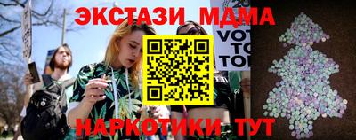 а пвп мука Апшеронск