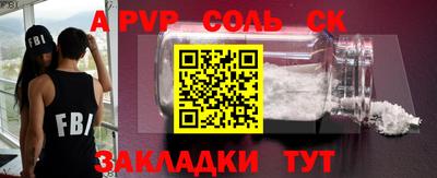 ешки Кандалакша