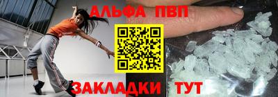 марки nbome Аргун