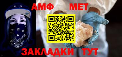 ешки Кандалакша