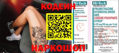 ешки Кандалакша