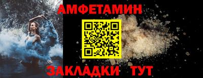 гашишное масло Камышлов