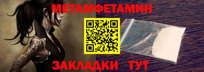 ешки Кандалакша