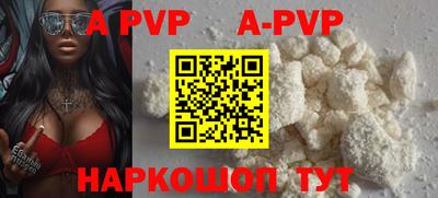 амф Апрелевка