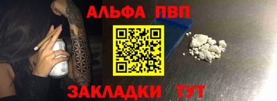 спайс Канаш
