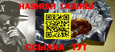 спайс Канаш