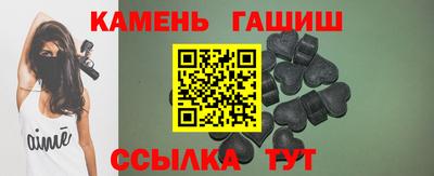 гашишное масло Камышлов