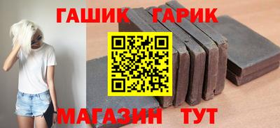 гашишное масло Камышлов