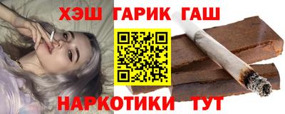 ешки Кандалакша