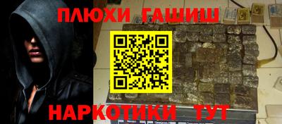 а пвп мука Апшеронск