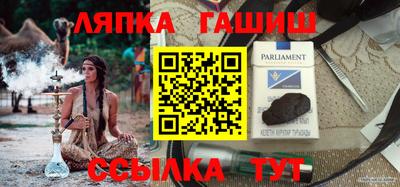 ешки Кандалакша
