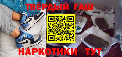 марки nbome Аргун