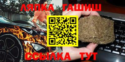 спайс Канаш