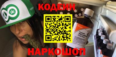 спайс Канаш