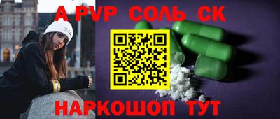 амф Апрелевка