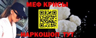 спайс Канаш
