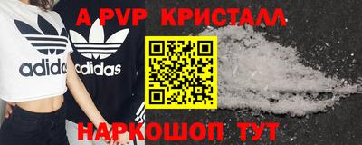 ешки Кандалакша