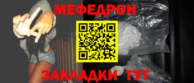 ешки Кандалакша