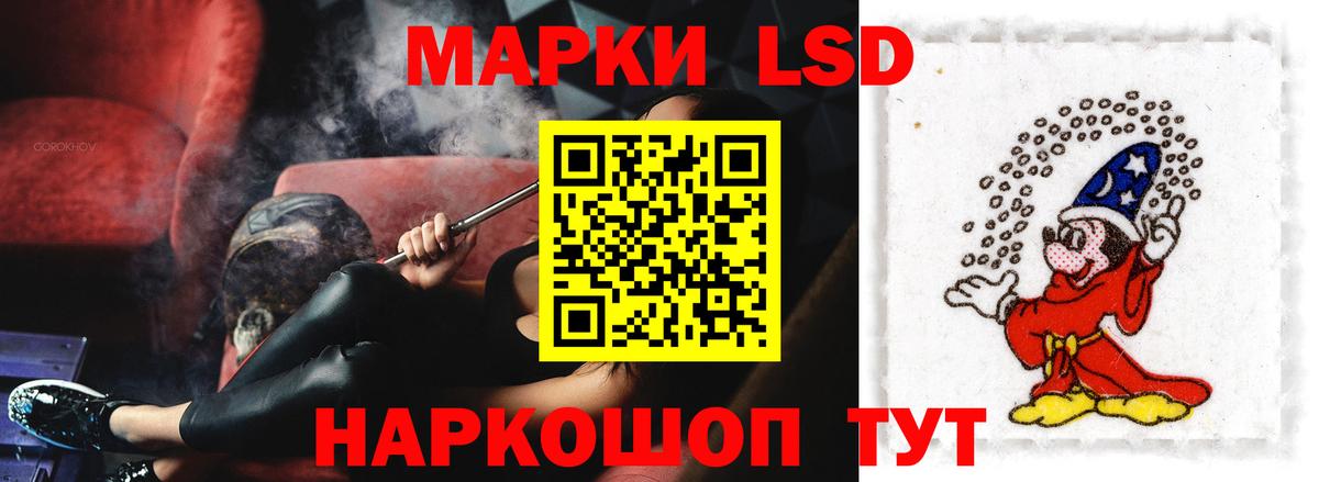 LSD-25 экстази ecstasy  Лабинск  Лсд 25 экстази ecstasy 