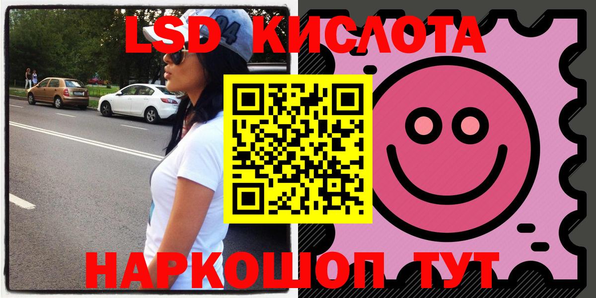 Марки N-bome 1,5мг Лабинск